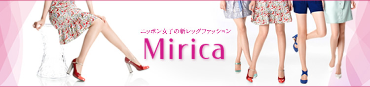Mirica(ミリカ)